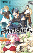 japcover Black Clover 7