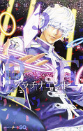 japcover Platinum End 3