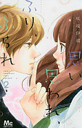 japcover Miracles of Love 2