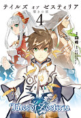 japcover Tales of Zestiria – The Time of Guidance 4