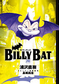 japcover Billy Bat 20