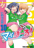 japcover Mai-Ball 10