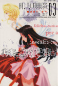 japcover Oh! My Goddess - The Movie 3