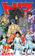 japcover Toriko 41