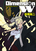 japcover Dimension W 11