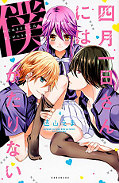 japcover Love Hotel Princess 4