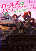 japcover Girls und Panzer 2