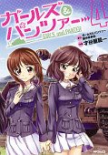 japcover Girls und Panzer 4