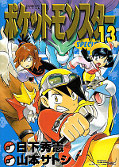japcover Pokémon - Die ersten Abenteuer 13