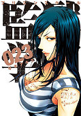 japcover Prison School  23