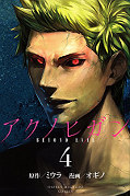 japcover Beyond Evil 4