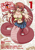 japcover Die Monster Mädchen Anthologie 1