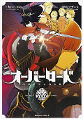 japcover Overlord 2