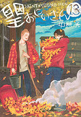 japcover Saint Young Men 7