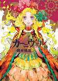 japcover Karneval 18