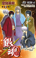 japcover Gin Tama 66