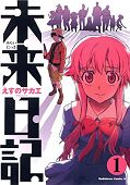 japcover Mirai Nikki 1