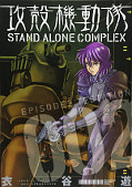 japcover Ghost in the Shell – Stand Alone Complex 2
