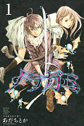 japcover Noragami 1