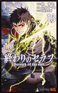 japcover Seraph of the End 13