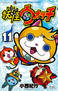 japcover Yo-kai Watch 11