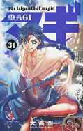 japcover Magi - The Labyrinth of Magic 31