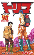 japcover Toriko 43