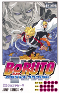 japcover Boruto - Naruto next Generation 2