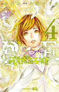 japcover Platinum End 4