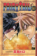 japcover Fairy Tail 59