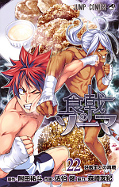 japcover Food Wars - Shokugeki no Soma 22