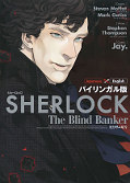 japcover Sherlock 2