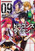 japcover Dragons Rioting 9