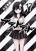 japcover Blood Lad 17