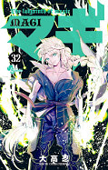 japcover Magi - The Labyrinth of Magic 32