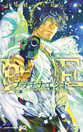 japcover Platinum End 5