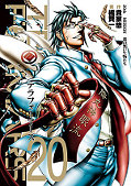 japcover Terra Formars 20