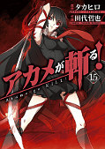 japcover Akame ga KILL! 15