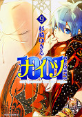 japcover 1001 Knights 9