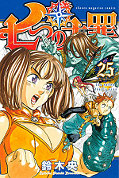 japcover Seven Deadly Sins 25