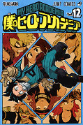 japcover My Hero Academia 12