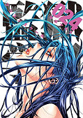 japcover Prison School  24