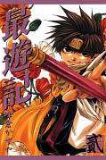 japcover Saiyuki 2