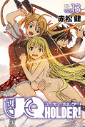 japcover UQ Holder! 13