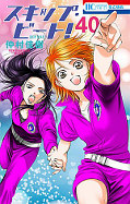 japcover Skip Beat! 40