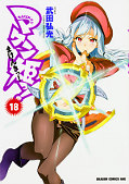 japcover Maken-Ki 18