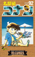 japcover Detektiv Conan 92