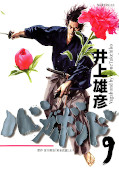 japcover Vagabond 9