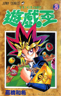 japcover Yu-Gi-Oh! 3