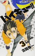 japcover Haikyu!! 3